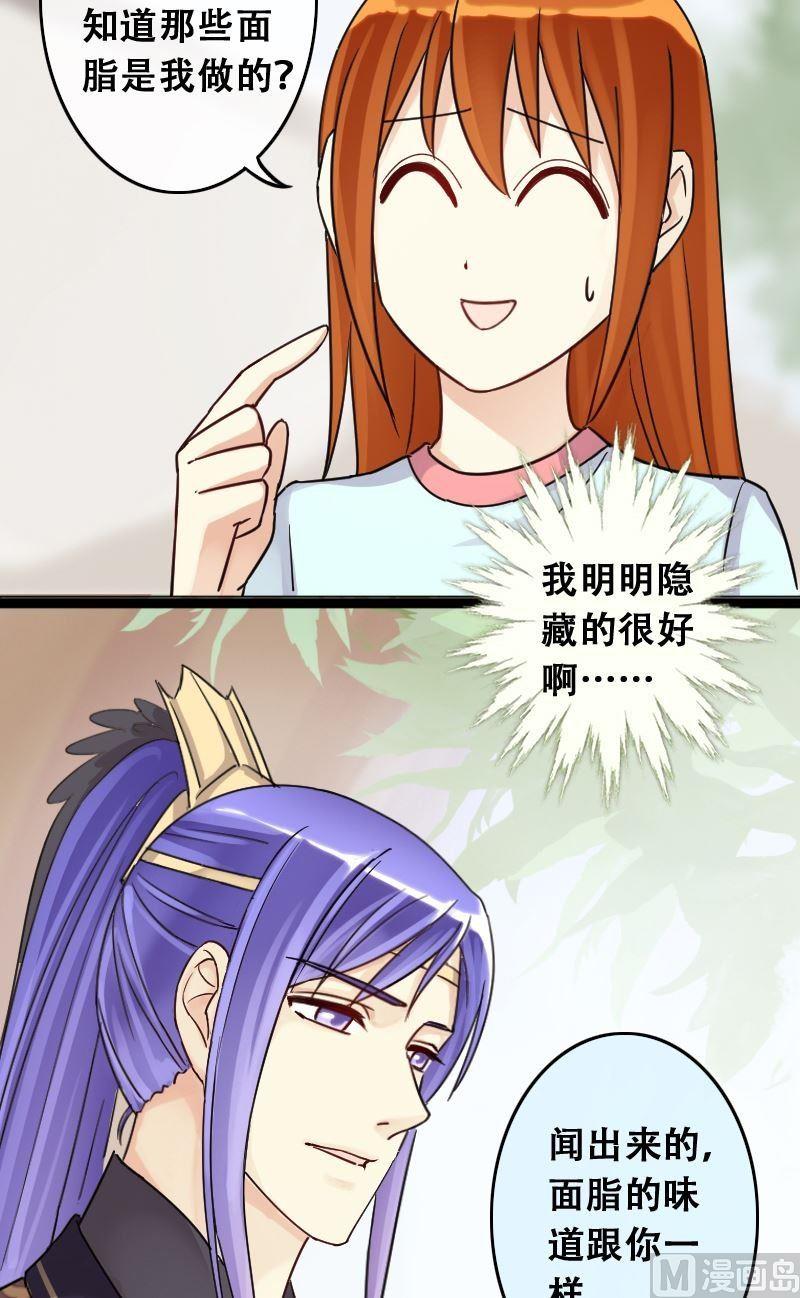 第61话感谢影帝 1-第62话