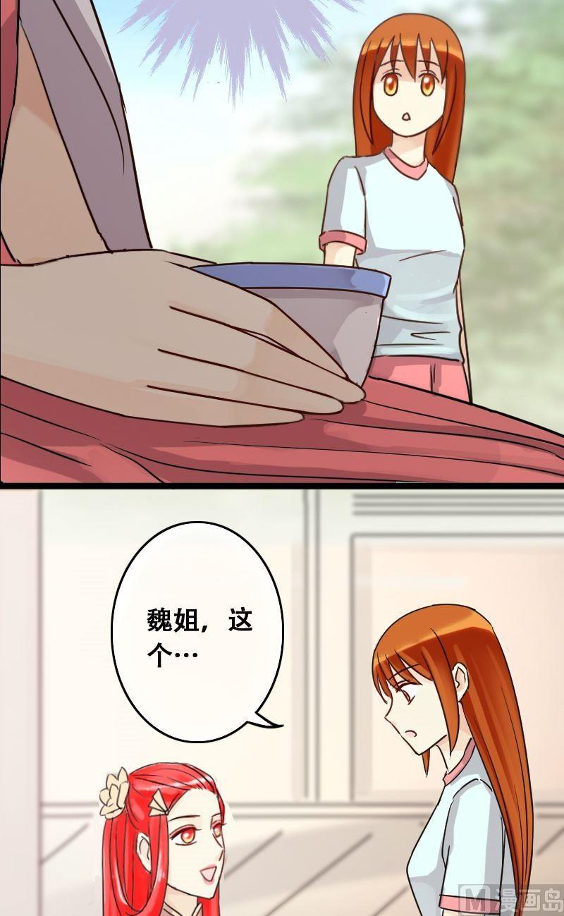 第61话感谢影帝 1-第62话