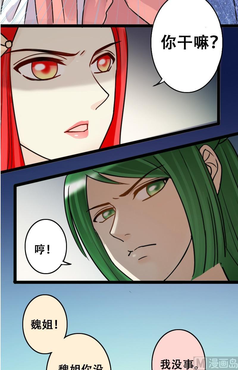 第63话发生意外 1-第64话
