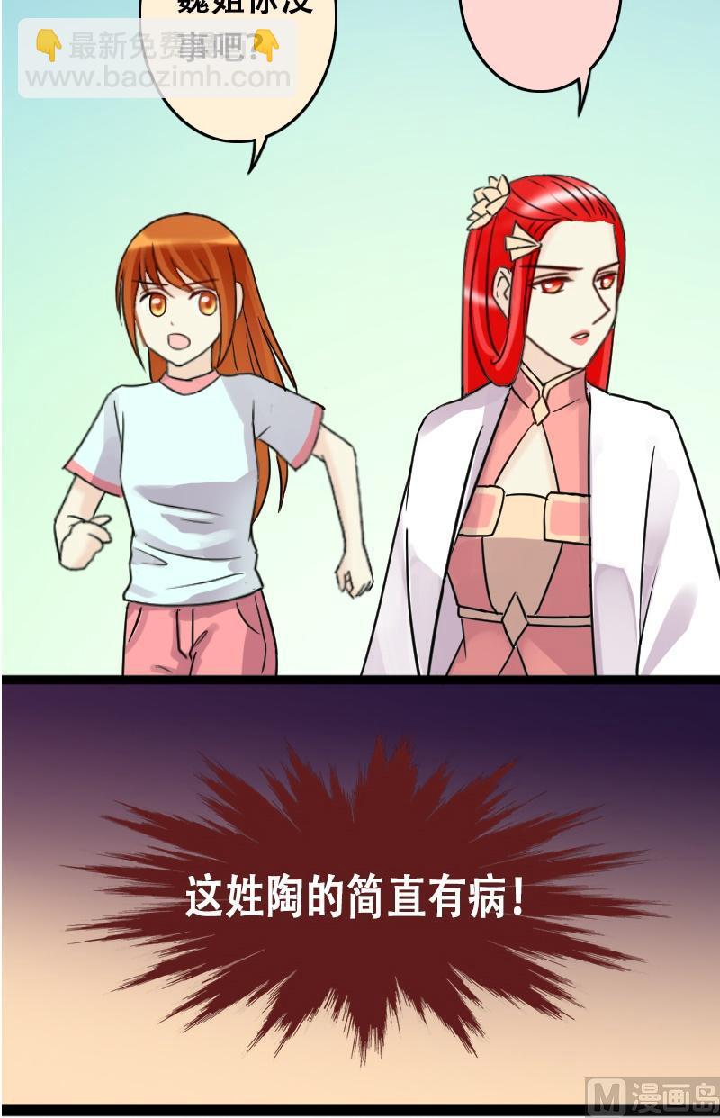 第63话发生意外 1-第64话
