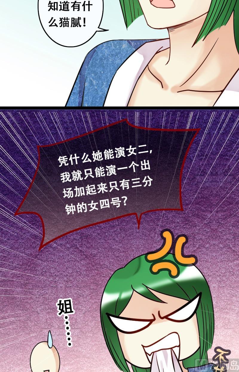 第63话发生意外 1-第64话