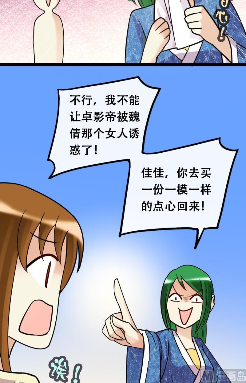 第63话发生意外 1-第64话