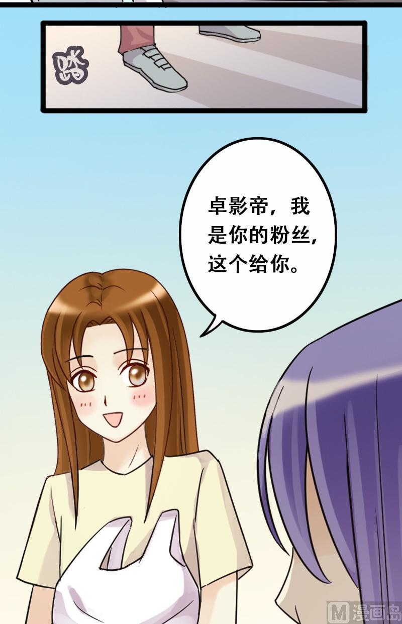 第63话发生意外 1-第64话