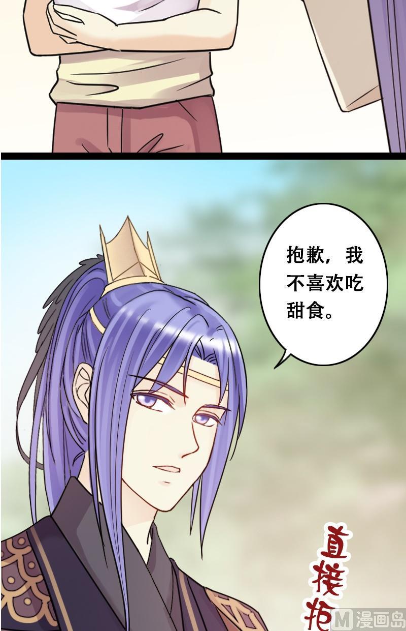 第63话发生意外 1-第64话