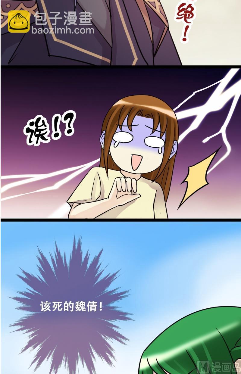 第63话发生意外 1-第64话