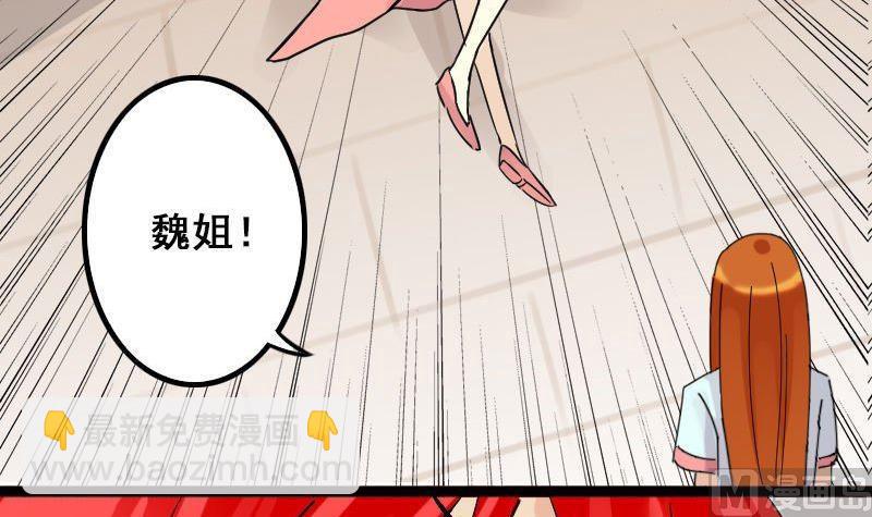 第65话赶出剧组 1-第66话