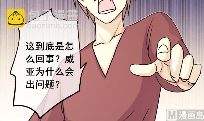 第65话赶出剧组 1-第66话