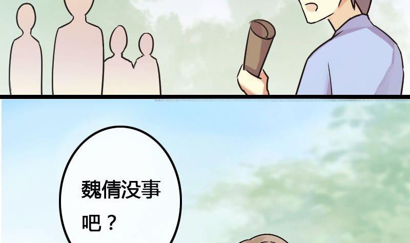 第65话赶出剧组 1-第66话