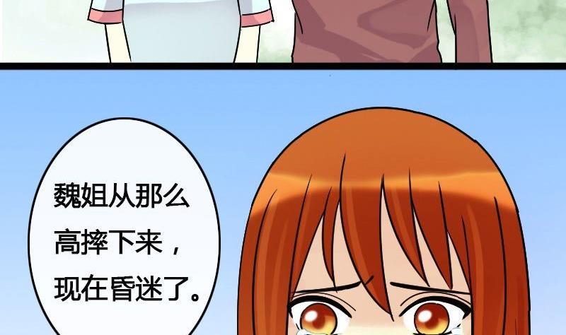 第65话赶出剧组 1-第66话