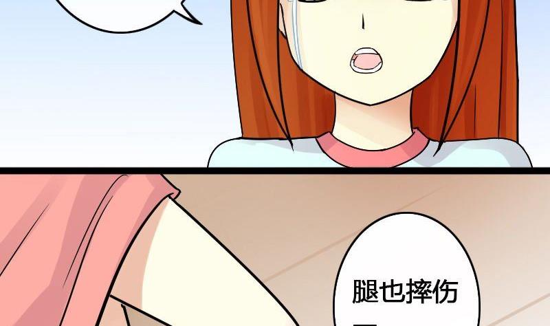 第65话赶出剧组 1-第66话