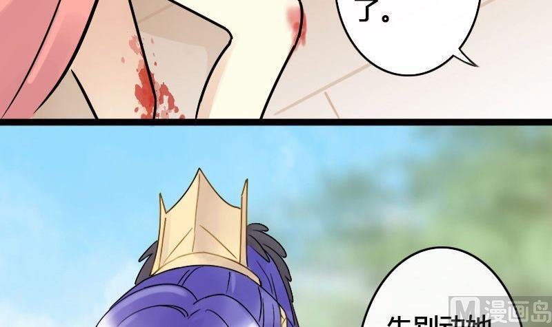 第65话赶出剧组 1-第66话