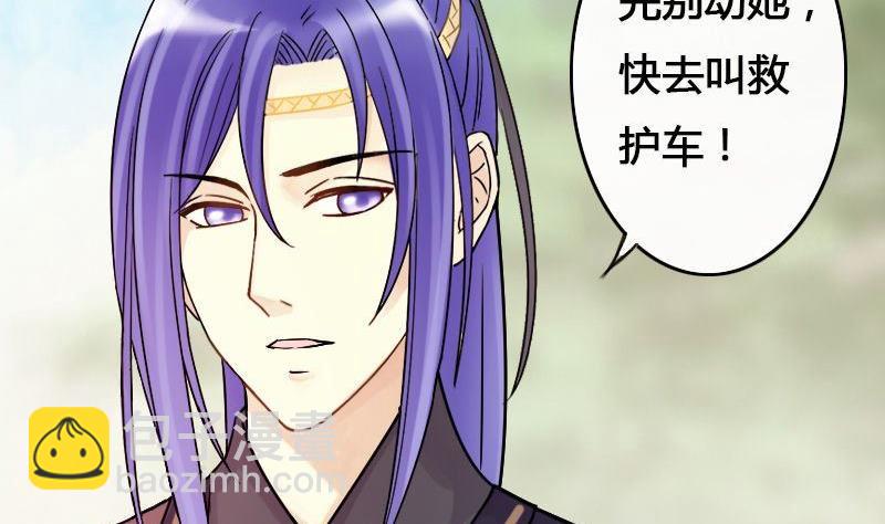 第65话赶出剧组 1-第66话