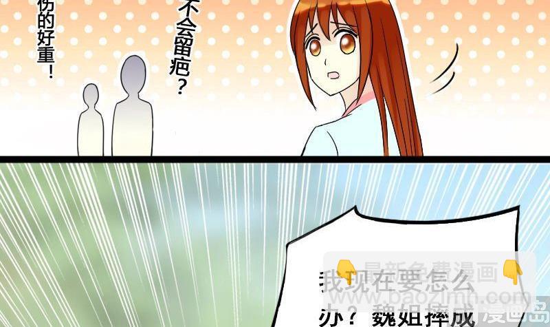 第65话赶出剧组 1-第66话
