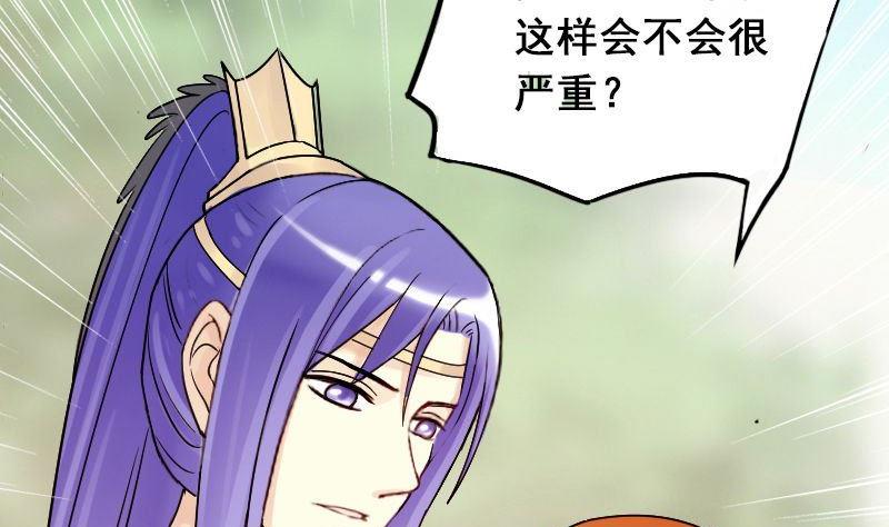 第65话赶出剧组 1-第66话