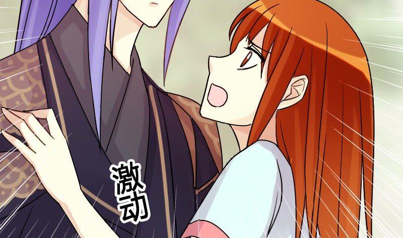 第65话赶出剧组 1-第66话