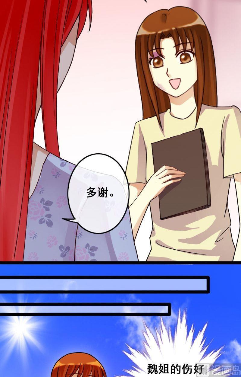 第67话有人喊冤 1-第68话