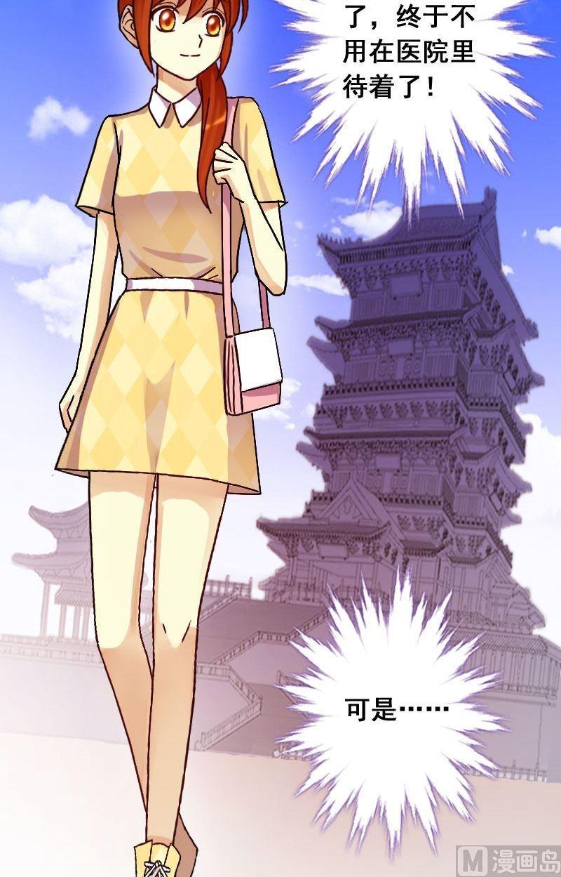 第67话有人喊冤 1-第68话