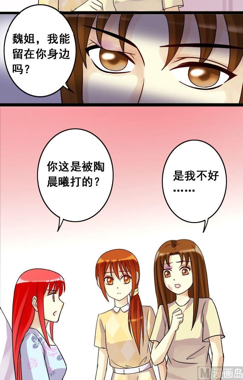 第67话有人喊冤 1-第68话