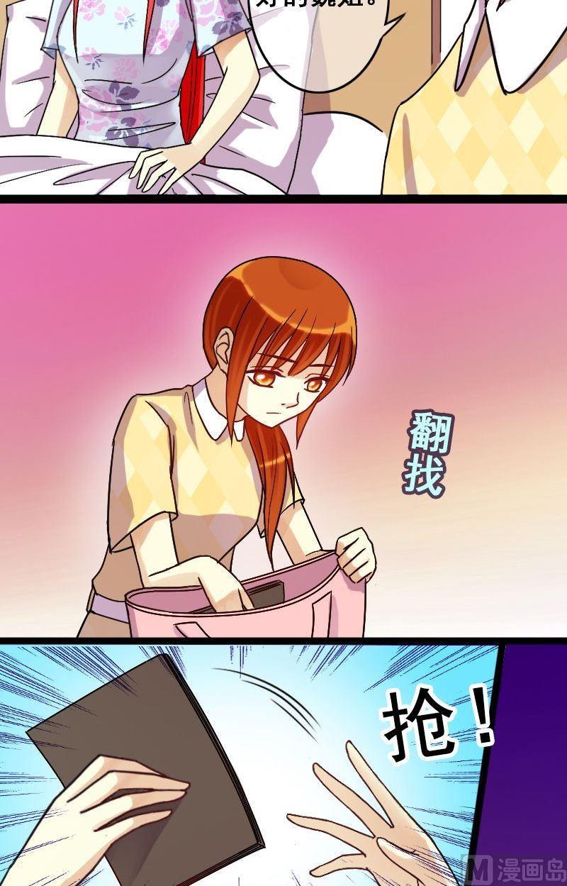 第67话有人喊冤 1-第68话