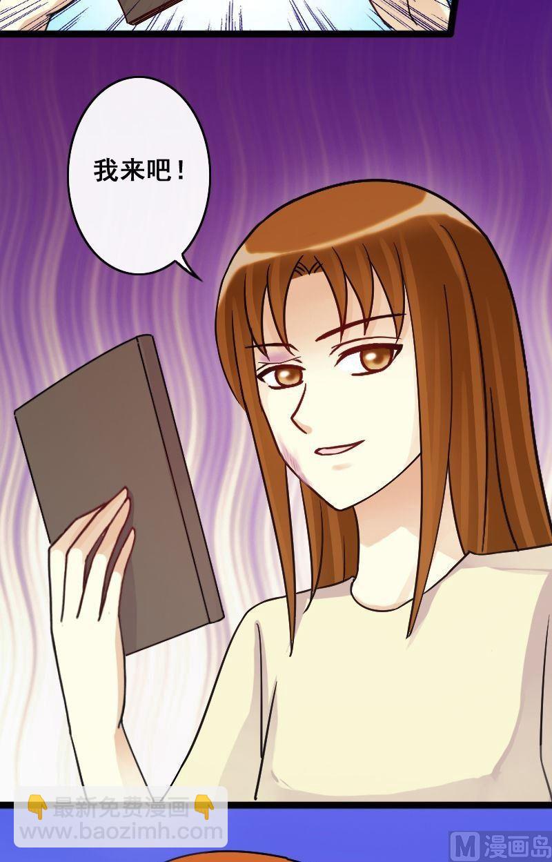 第67话有人喊冤 1-第68话