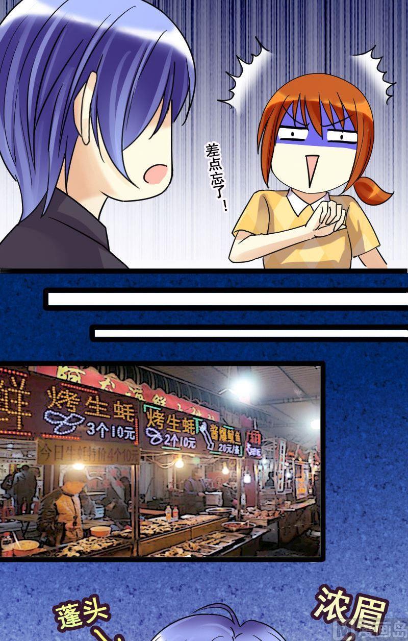 第69话伪装伪装 1-第70话