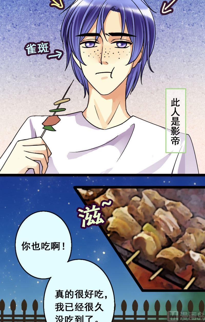 第69话伪装伪装 1-第70话