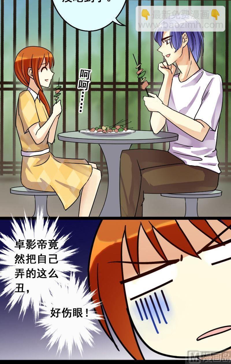 第69话伪装伪装 1-第70话