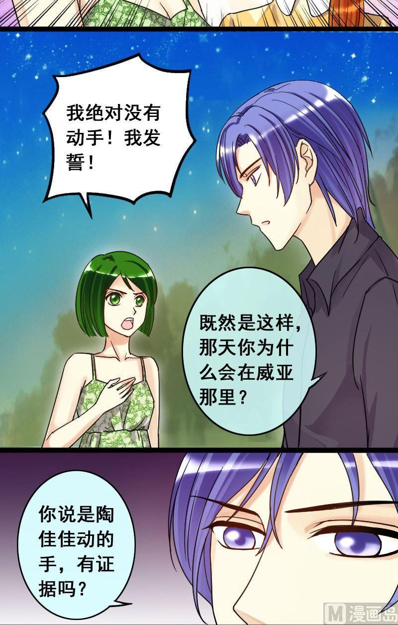 第69话伪装伪装 1-第70话
