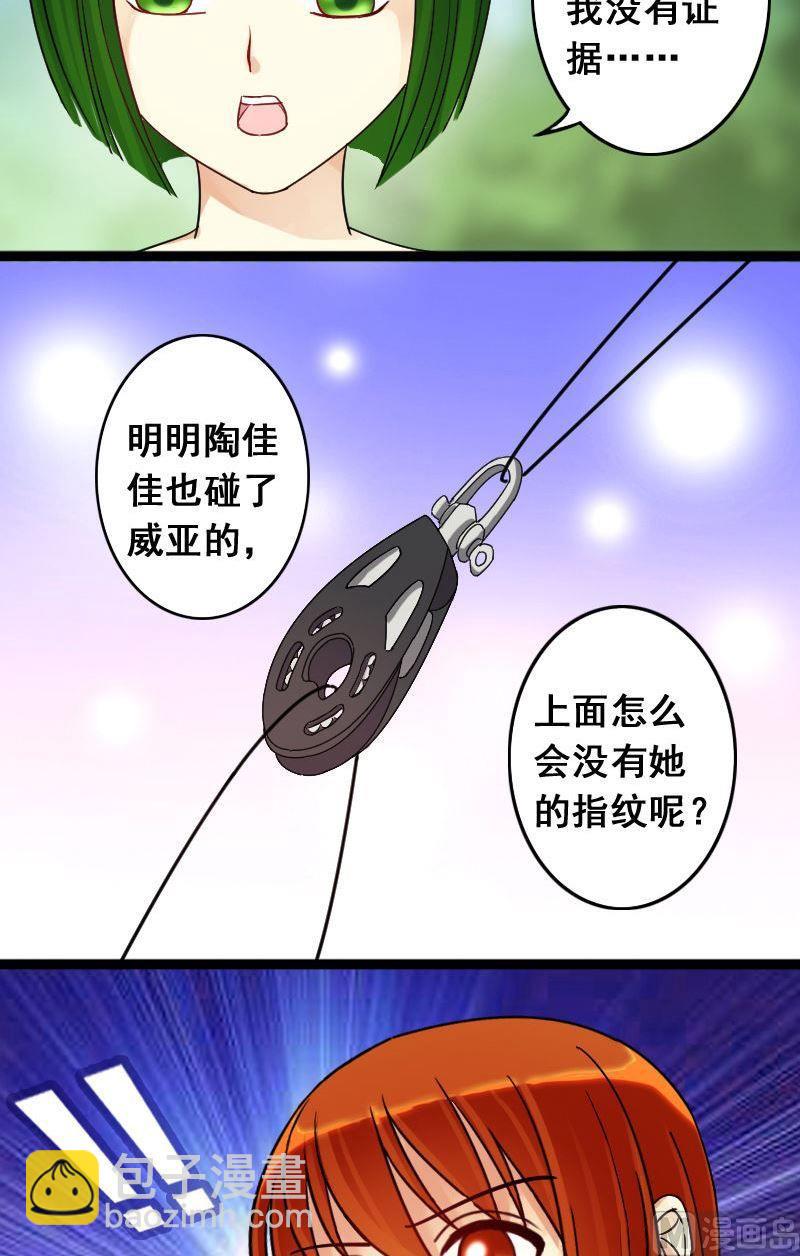 第69话伪装伪装 1-第70话