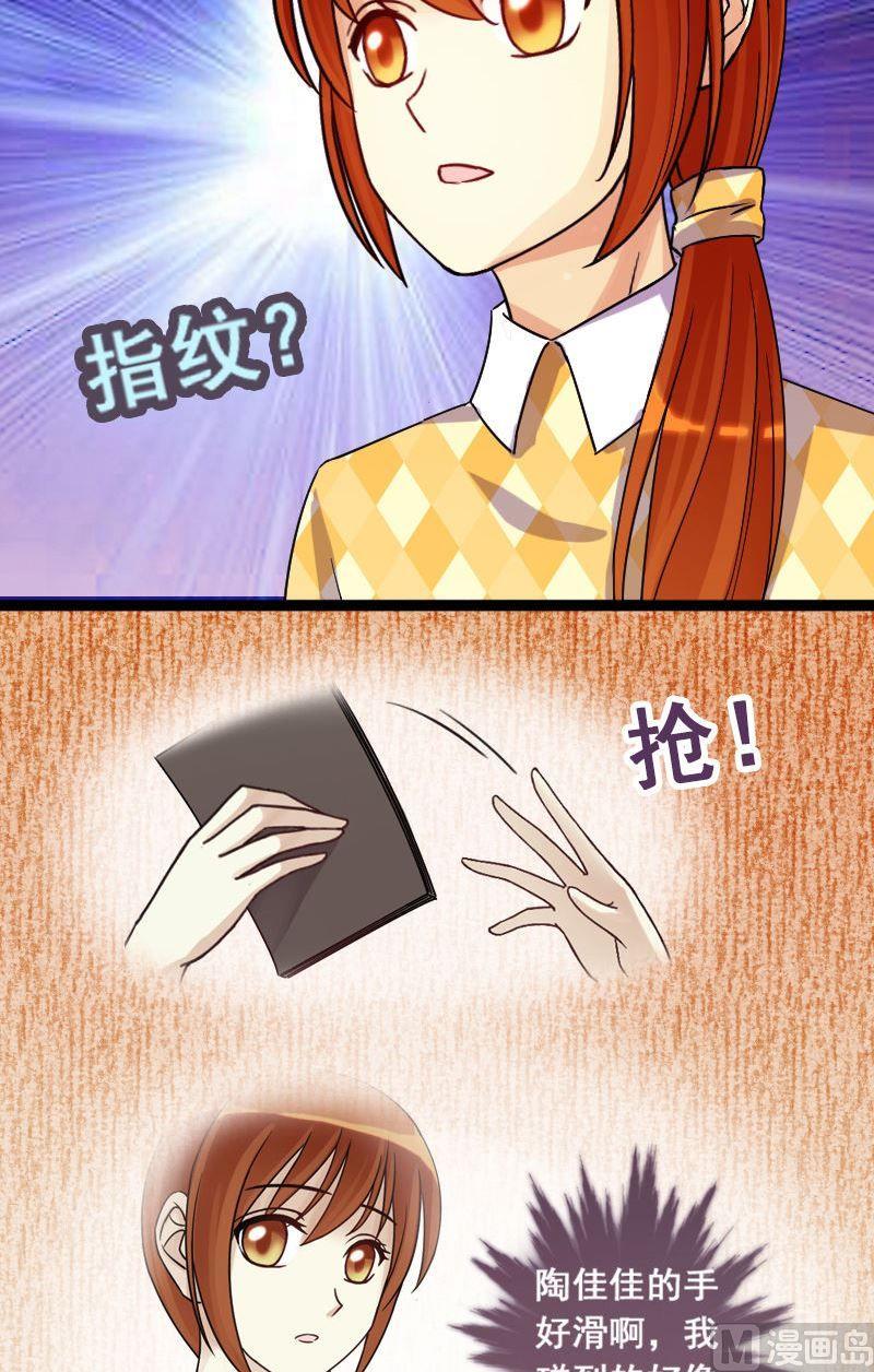 第69话伪装伪装 1-第70话