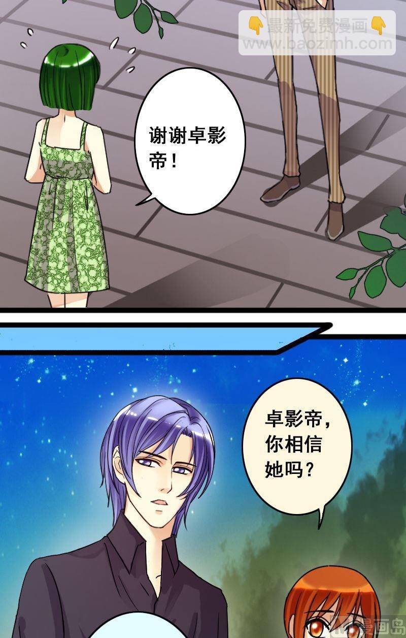 第69话伪装伪装 1-第70话