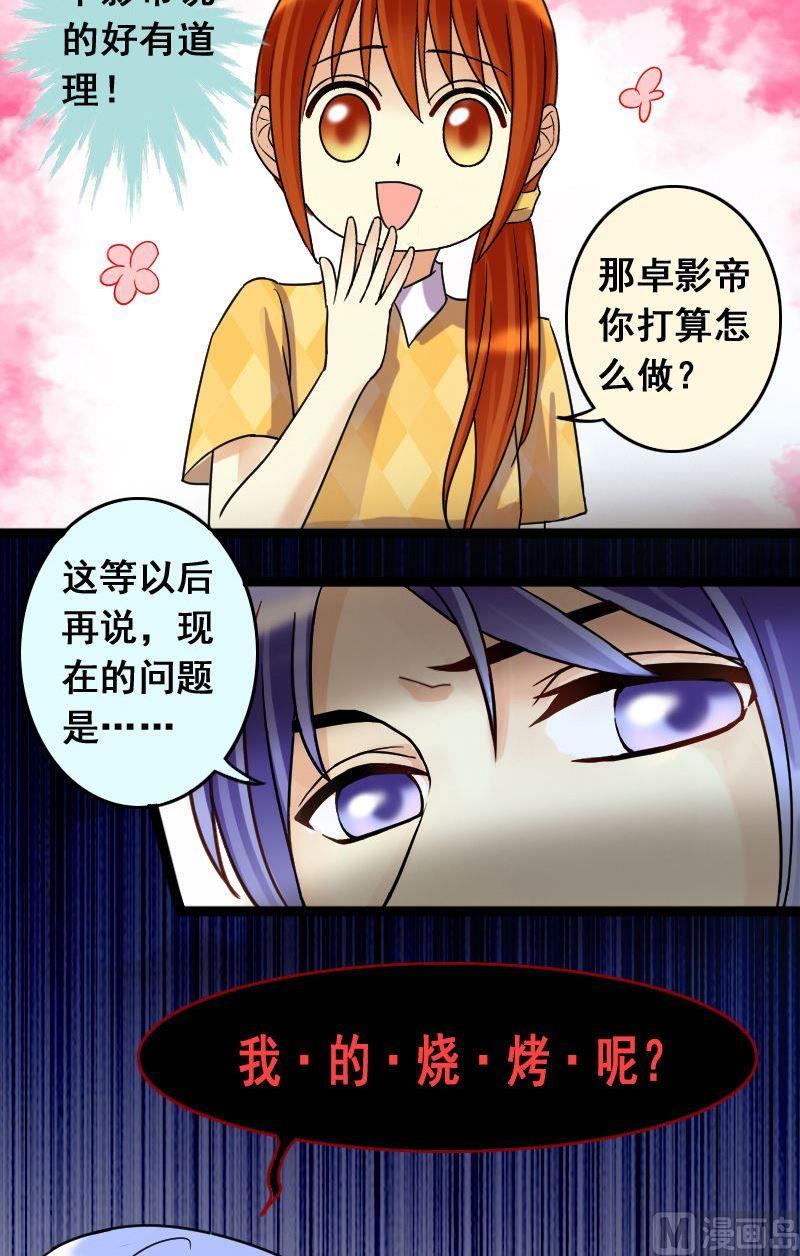 第69话伪装伪装 1-第70话