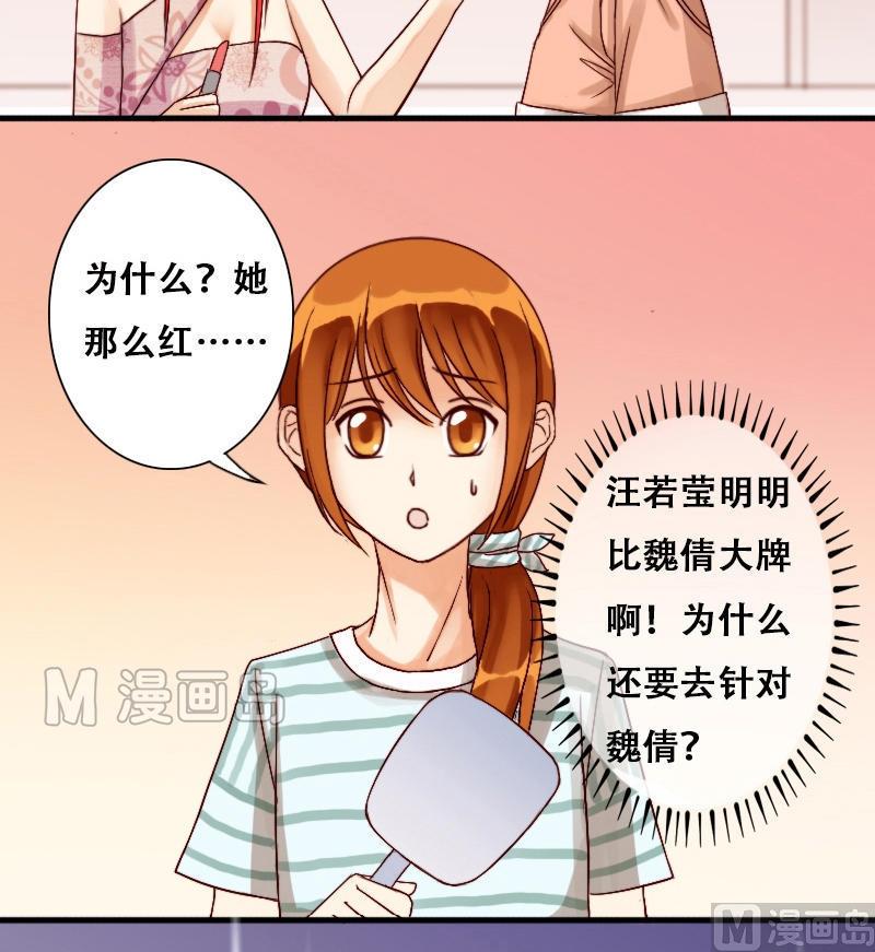 第8话 要去报仇（二）-第8话