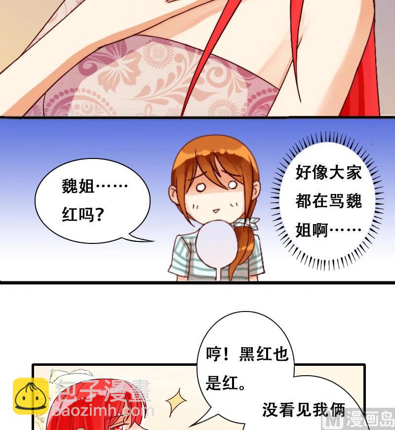 第8话 要去报仇（二）-第8话