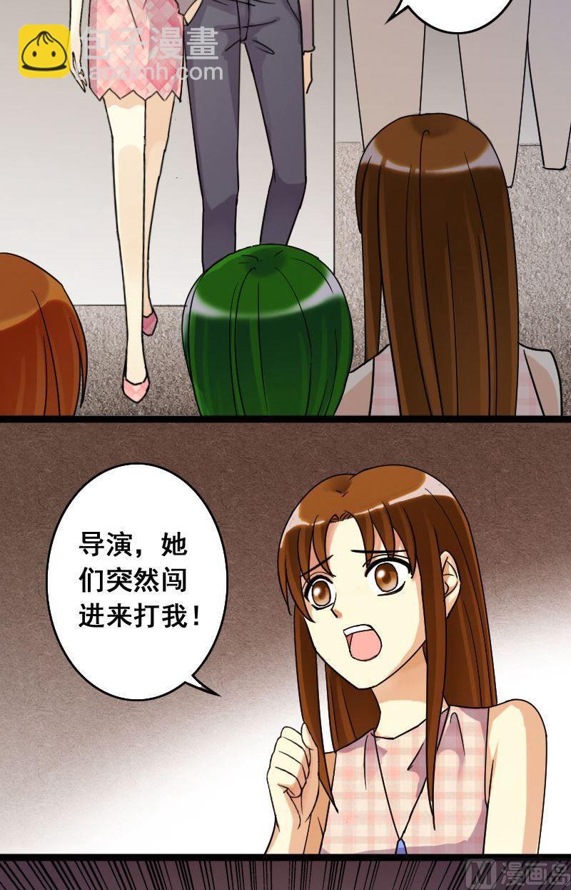 第71话真相大白 1-第72话