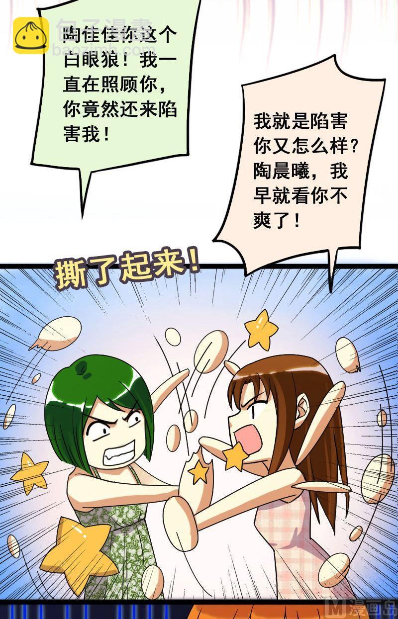 第71话真相大白 1-第72话