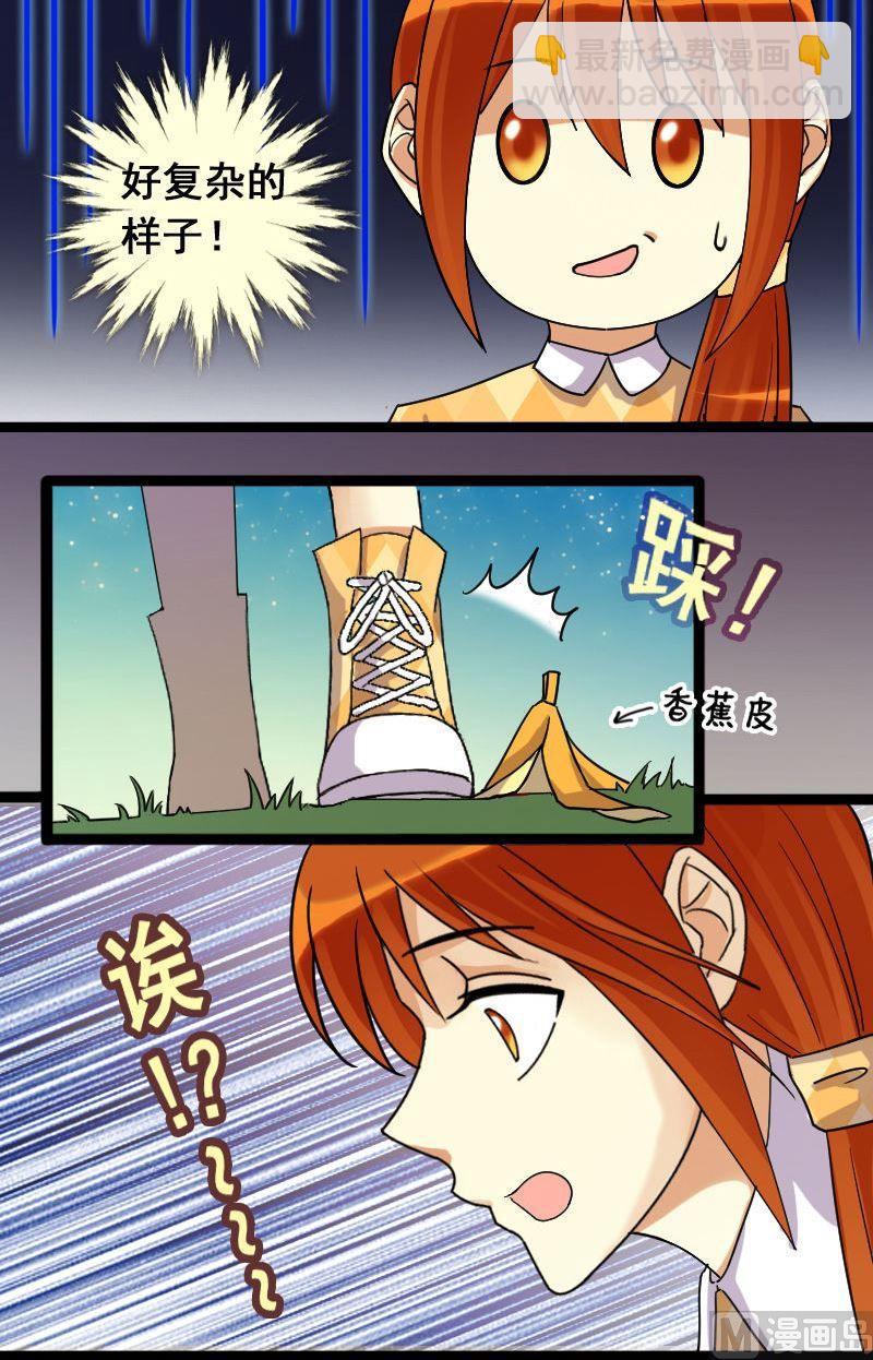 第71话真相大白 1-第72话