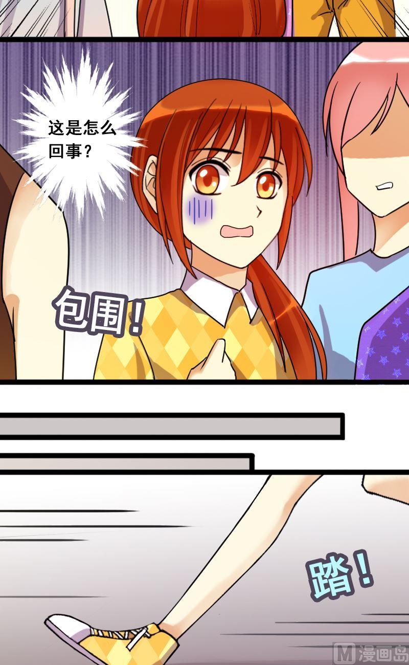 第73话传出绯闻 1-第74话