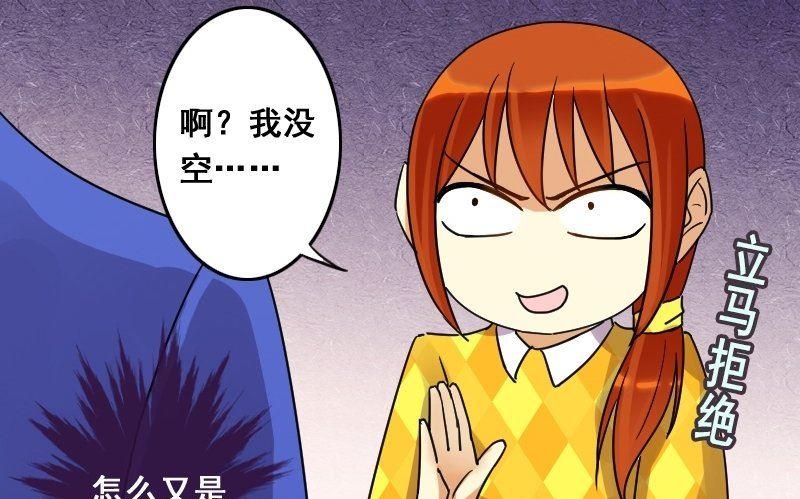 第75话 群众演员 1-第76话