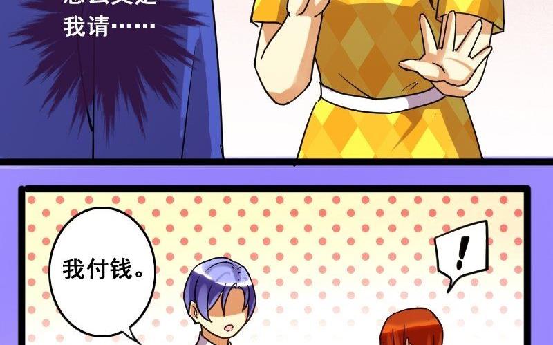 第75话 群众演员 1-第76话