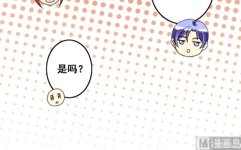 第75话 群众演员 1-第76话