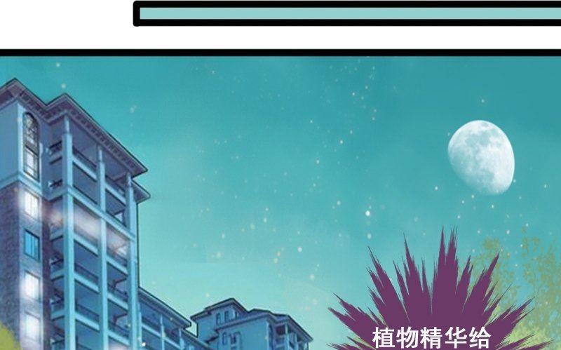 第75话 群众演员 1-第76话