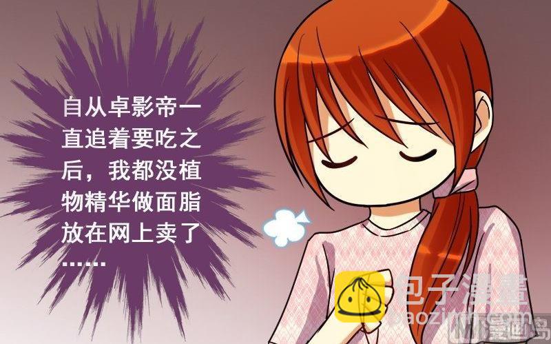 第75话 群众演员 1-第76话
