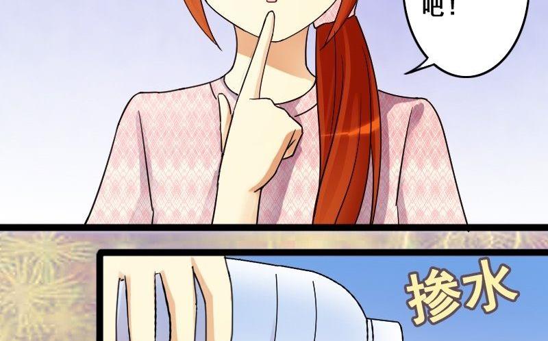第75话 群众演员 1-第76话