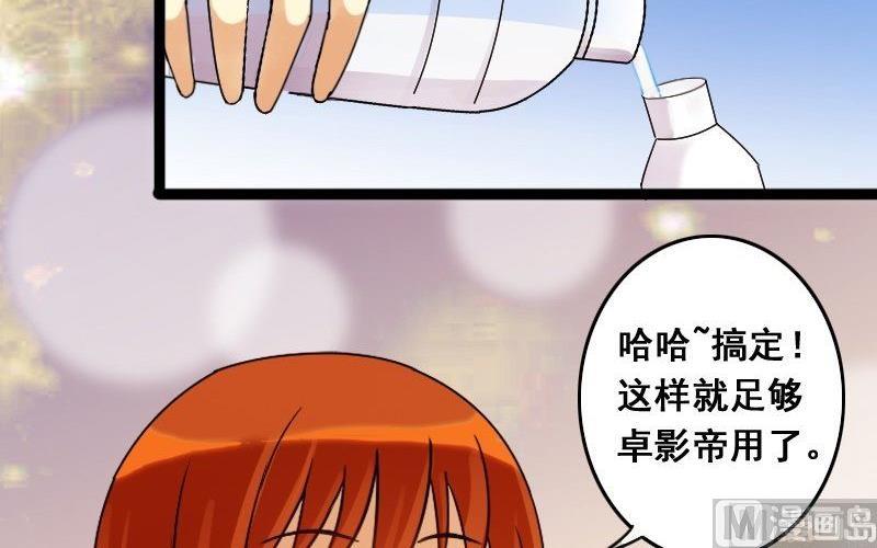 第75话 群众演员 1-第76话