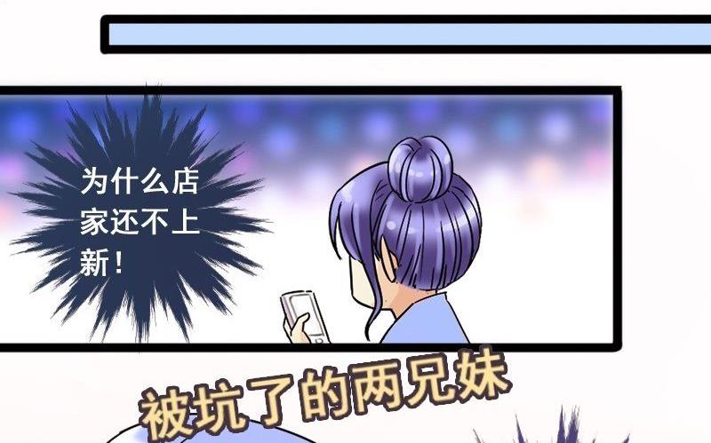 第75话 群众演员 1-第76话