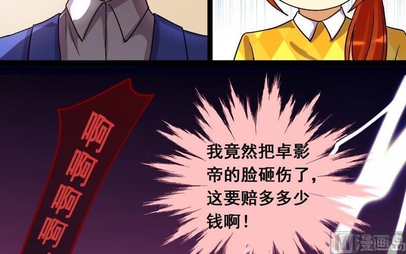 第75话 群众演员 1-第76话