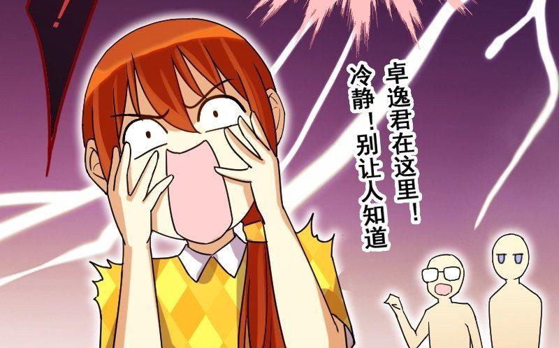第75话 群众演员 1-第76话