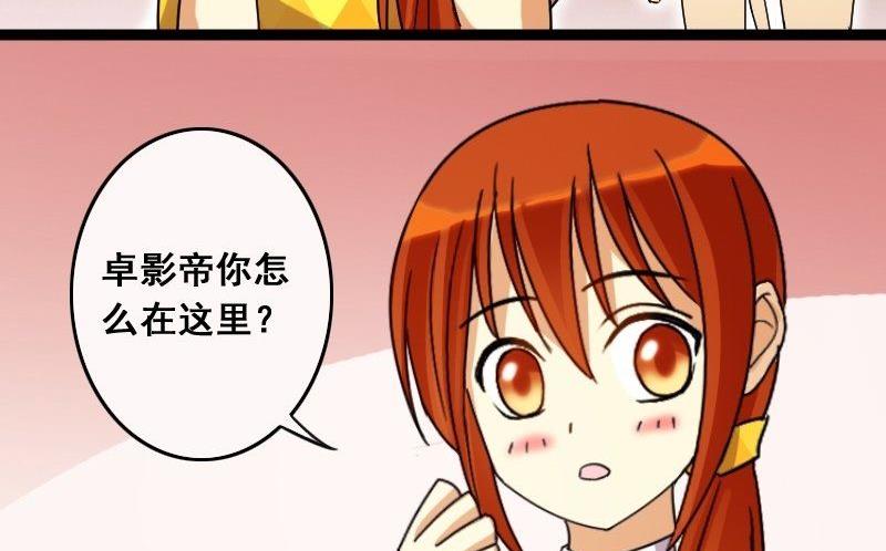 第75话 群众演员 1-第76话