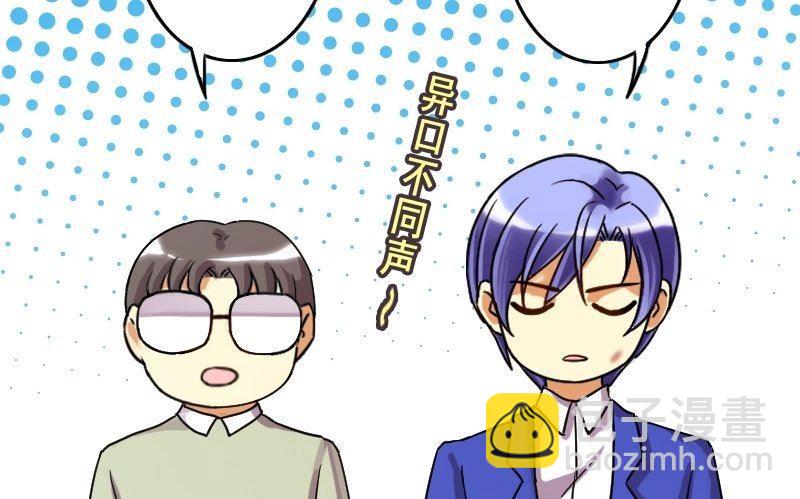 第75话 群众演员 1-第76话
